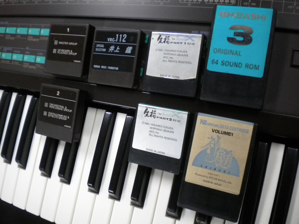 YAMAHA DX7試奏記 : 風流音色まねゑもん