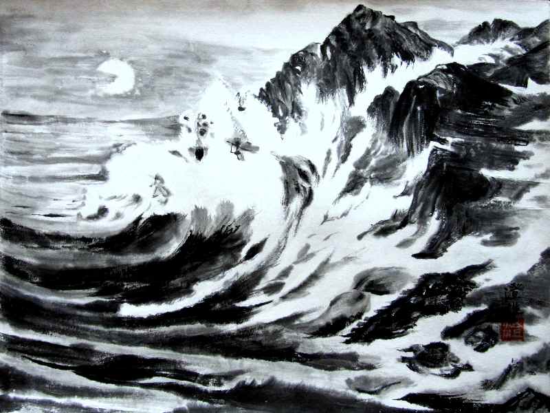 ≪ 波 濤 ≫～墨絵 : 澄爺ちゃんの趣味っぱい！（3）