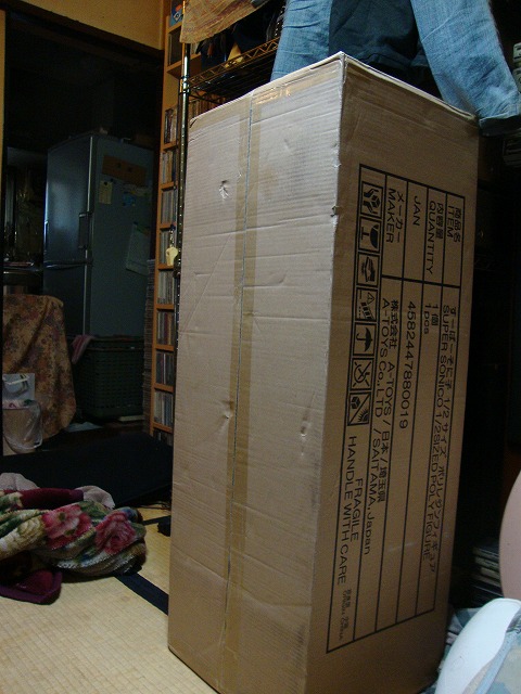 すーぱーそに子ポリレジンフィギュア1/2 : ピンキージャンク