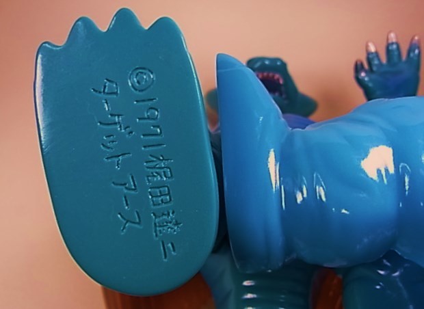 宇宙怪獣バグン通販のご案内】 : ターゲットアースブログ TARGET EARTH