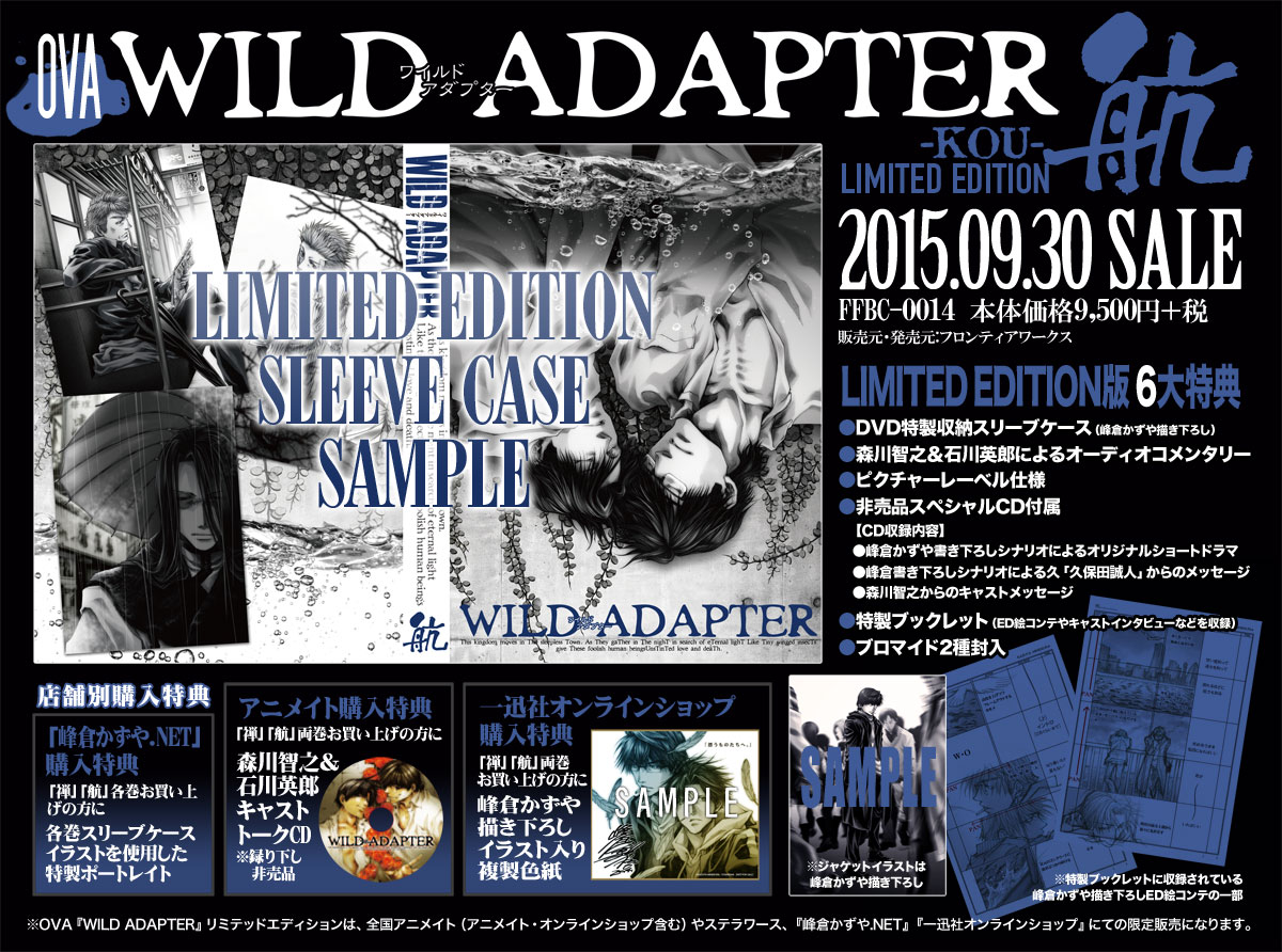 くぼときさんのアレとかコレまとめ。 : World is 峰-mine-