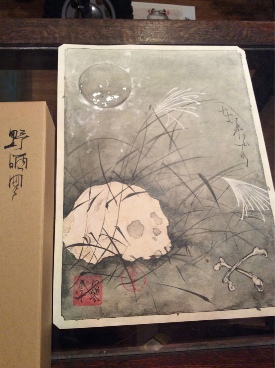 月景野晒図 : 錦絵の寺坂屋