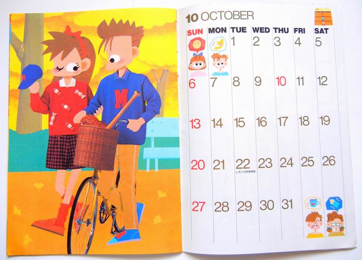 Lemon付録 レモンちゃんイラスト 1985年カレンダー ＜その2