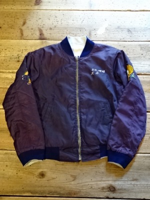 Vintage Souvenir Jacket : 京都の古着屋Linkのブログ