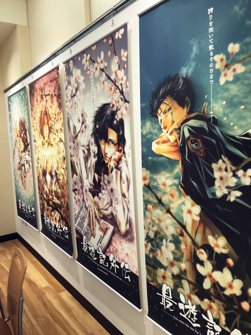 最遊記RB×最遊記外伝コラボカフェin町田』れぽ。 : World is 峰-mine-