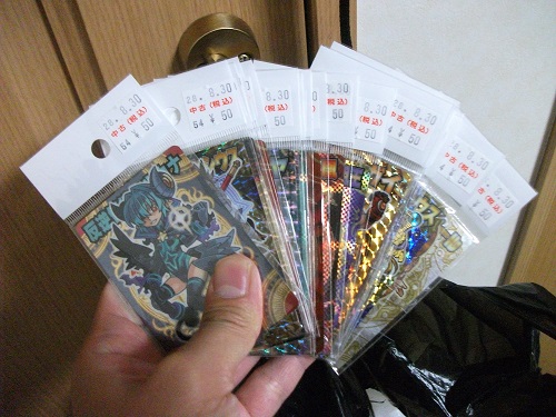 神羅万象チョコ 中古のバラ売りで過去弾収集⑬（19枚分） : BOB EXPO