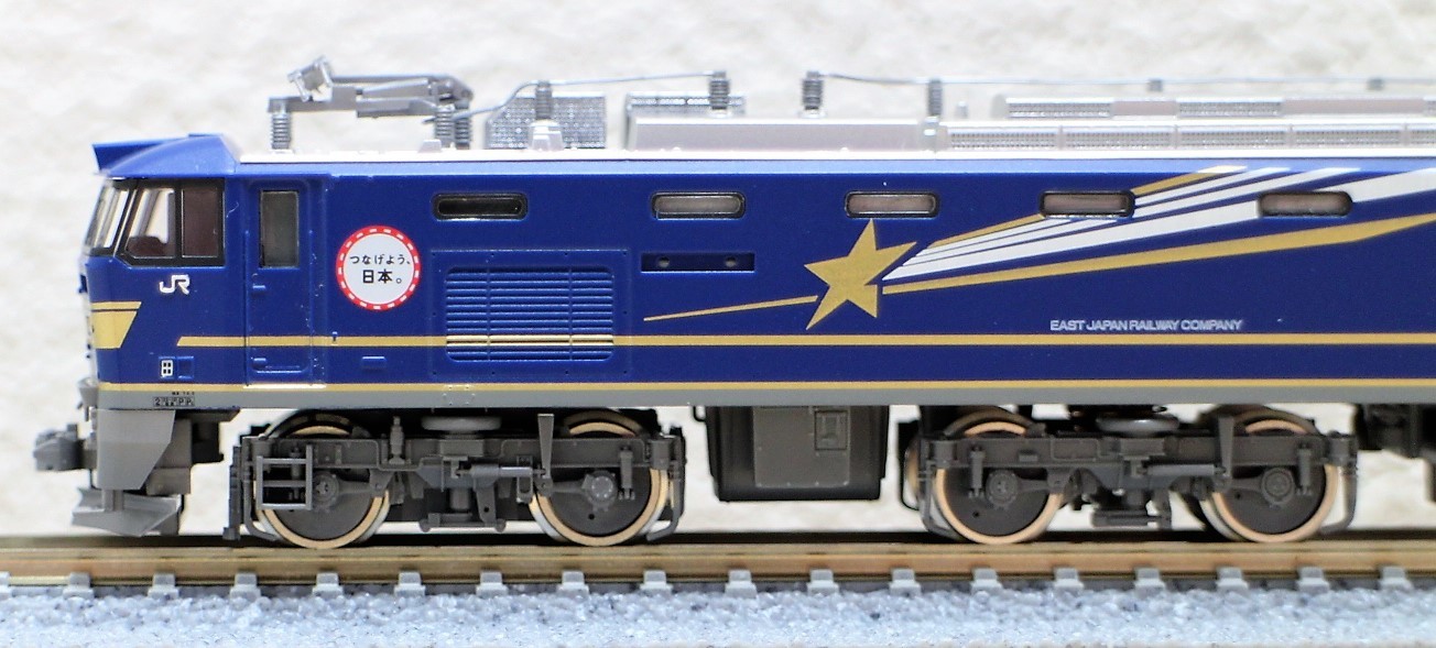 TOMIX 《限定品》 JR 24系「さよなら北斗星」セットのご紹介