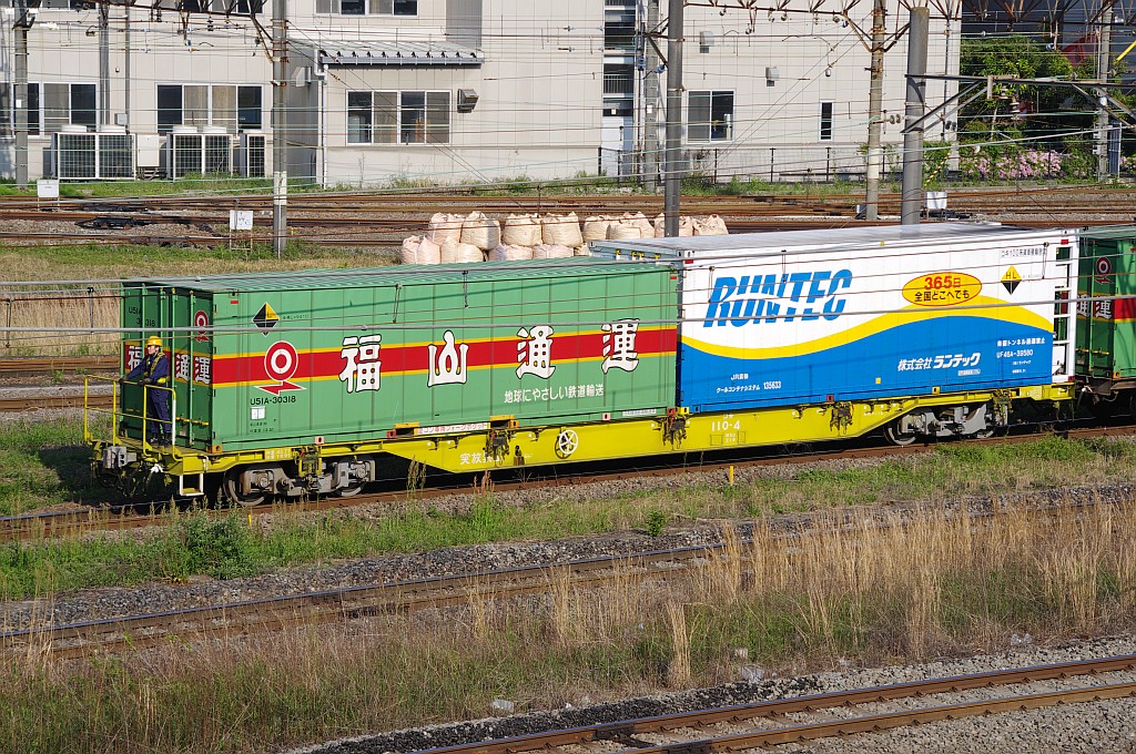 コキ110×5、コキ106-1～3、コキ107-1組成！4/29東京タ着70レのコキと