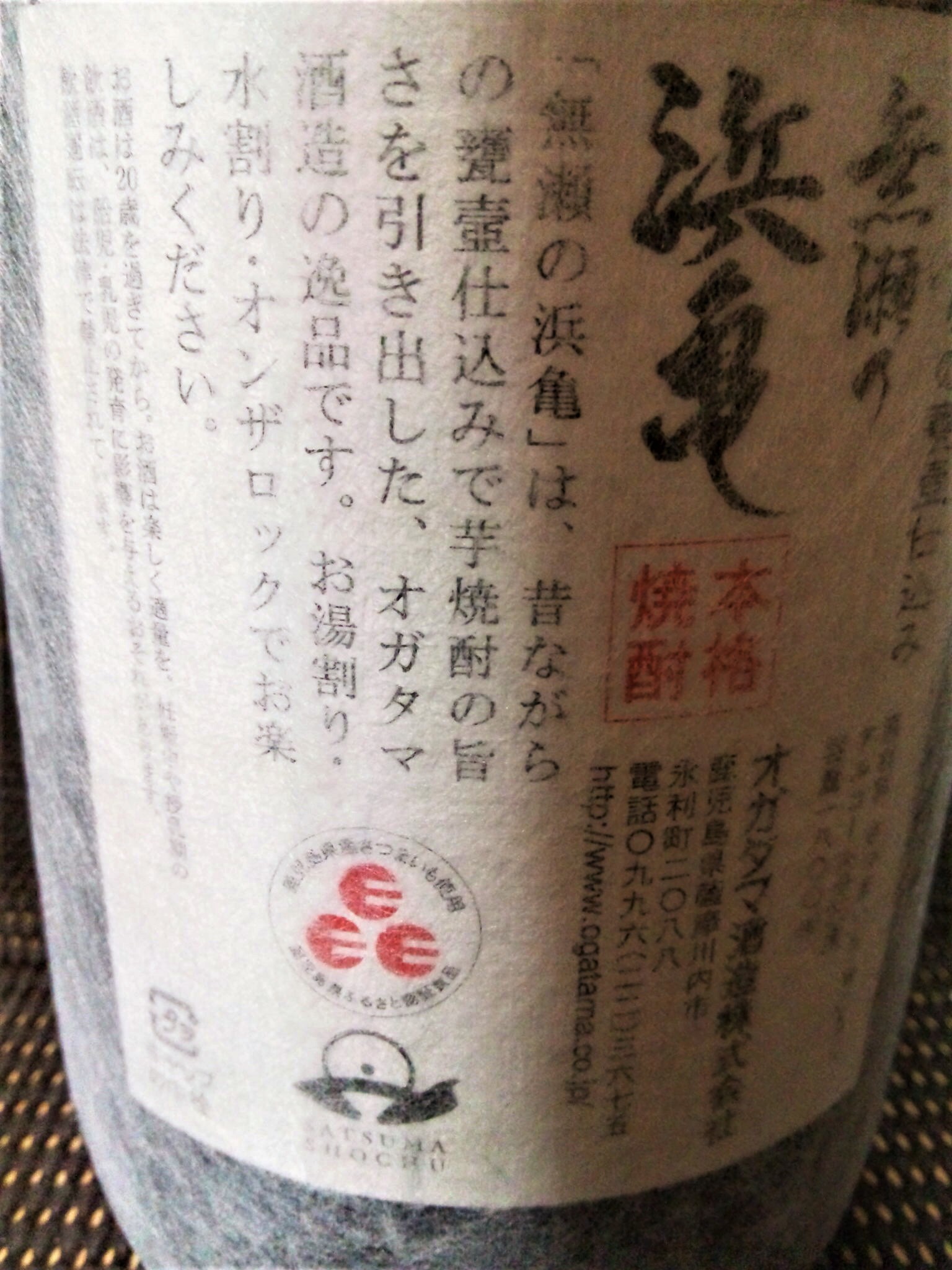 無瀬の浜亀 1800ml : 自由空間の間取り