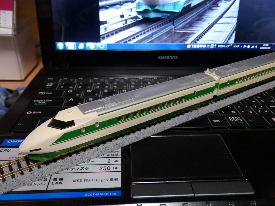 TOMIX 200系 H編成 東北新幹線やまびこ : 東奔北走