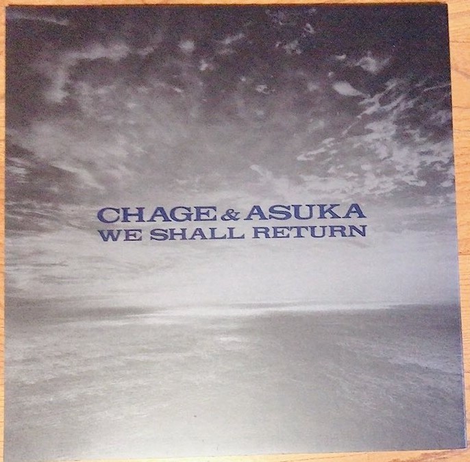 チャゲ&飛鳥のWe Shall Return ツアー (1987) : 金星と火星