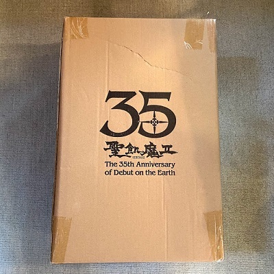 聖飢魔II「魔界行スーツケース」 : 田園 でらいと