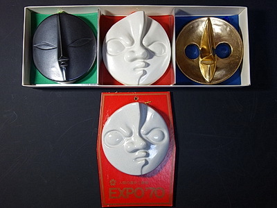 岡本太郎と信楽～”黒い太陽”生誕の地。 : 小田原万博探偵ブログ