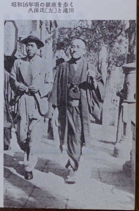 滝川太郎の写真 : 玲児の蔵書