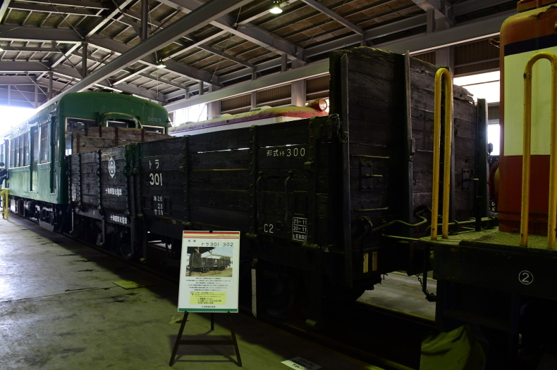 十和田観光電鉄の保存車たち : 饂飩と蕎麦