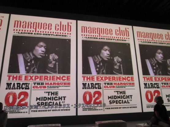 マーキー・クラブ®︎ 'EVERYONE WAS HERE' : イギリスの食、イギリスの