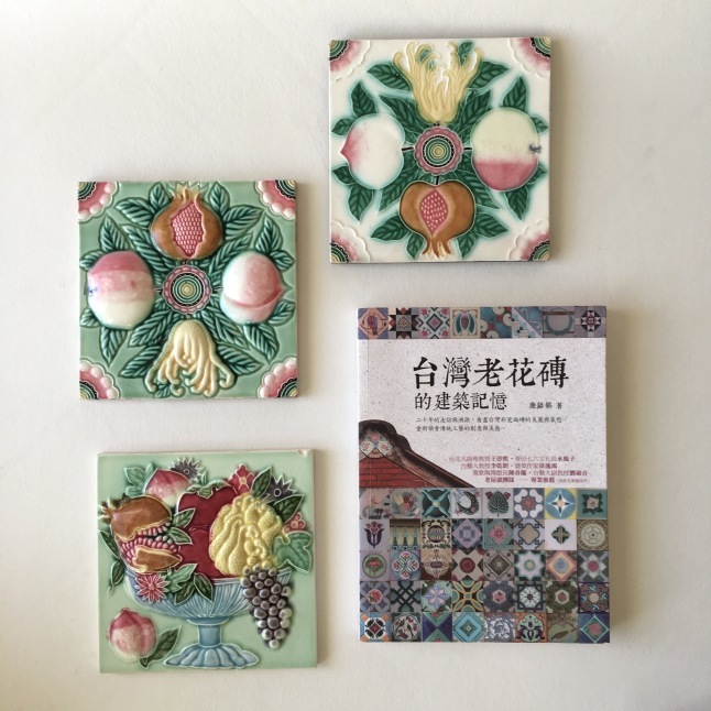 台北の街の中で見られるマジョリカタイル : そこはかノート ー台湾