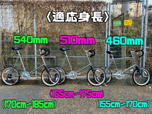 Bruno（ブルーノ）の魅力 - ミニベロ (小径車) 専門店 Flamebike 渋谷店