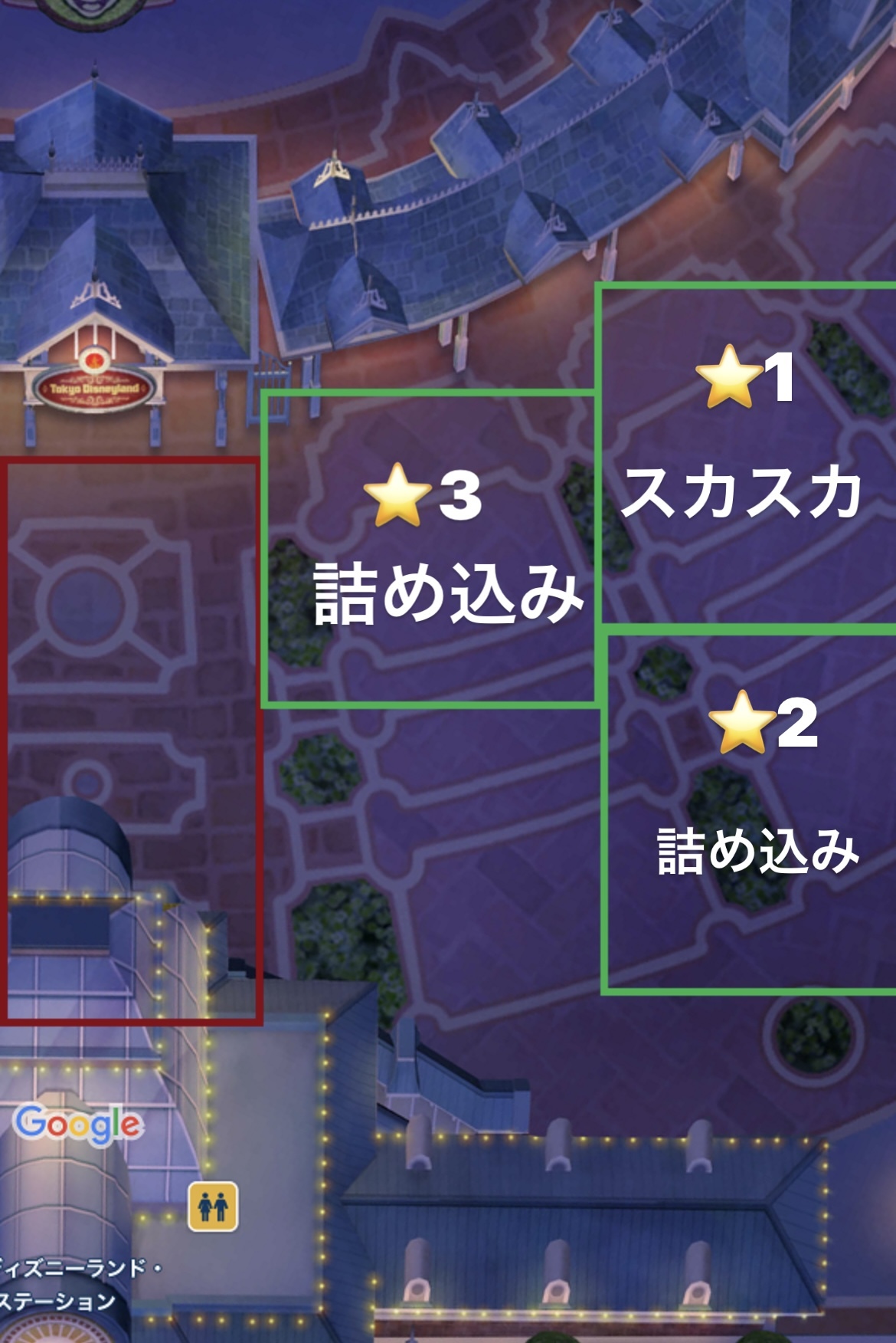 入園関連調査]②ランド ハッピーエントリーの後ろは特？ : 東京