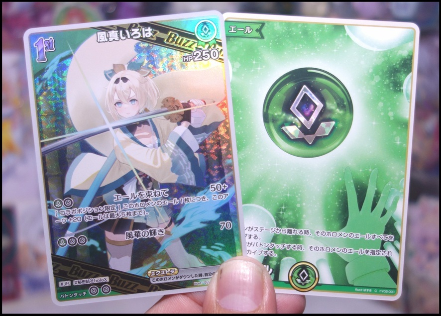 箱開封2/2(後編)】ホロライブカードゲーム ブースターパック第1弾