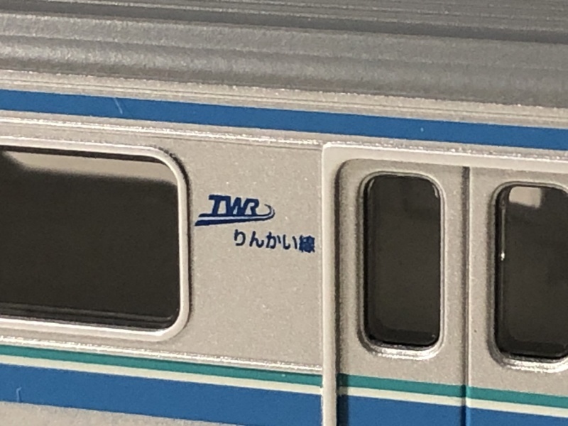 Nゲージ入線]マイクロエース 東京臨海高速鉄道70-000形 : MY模型工房