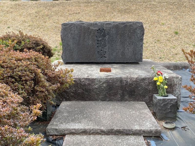 藤沢武夫（1910～1988） : 著名人の墓巡り～昭和の偉人と出会う旅～