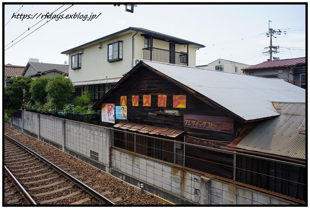 琺瑯（ホーロー）看板のある風景（30） ～ ”ハウスカレー” : レンジ