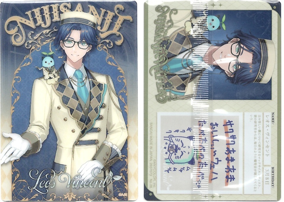 BOX開封レビュー】にじさんじウエハース(11個目～30個目)【☆配列