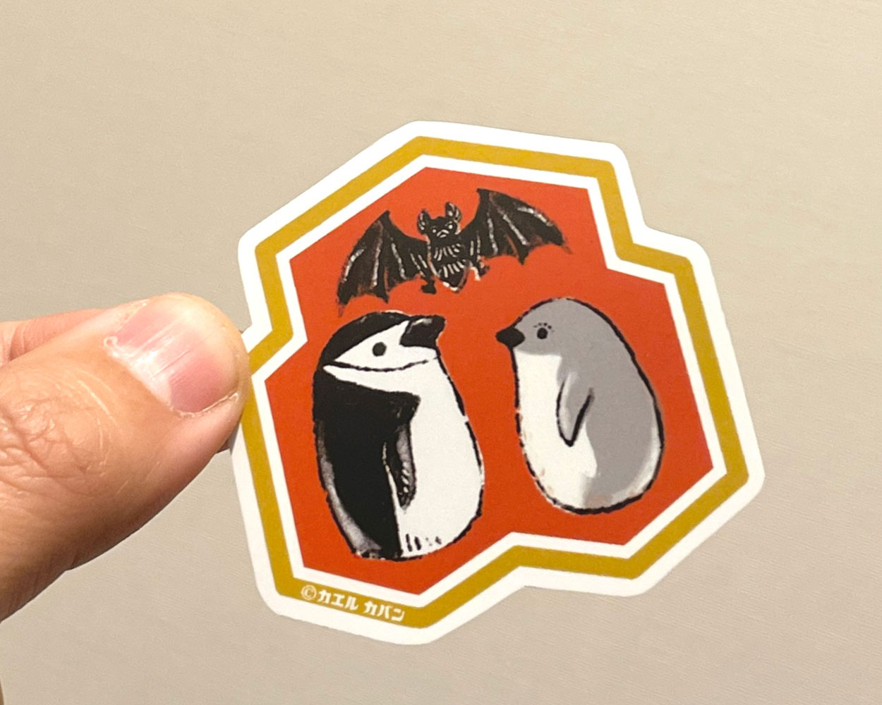 出品者一覧 | ならペンギンランド