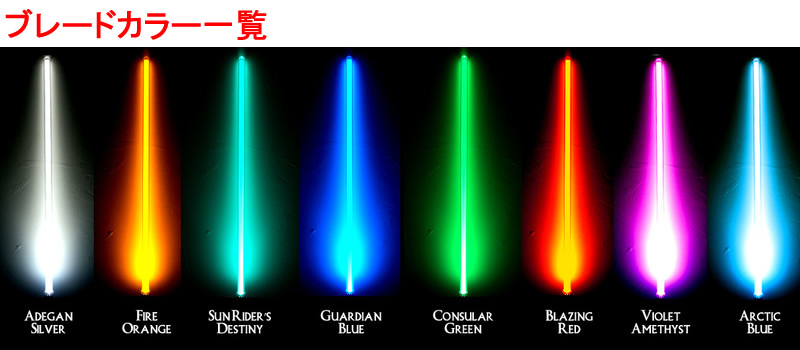 ダブルセイバー専用 ドミニサイドLE Dominicide LE ウルトラセイバーズ