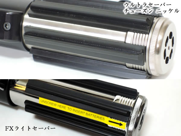 ダースベイダーのライトセーバーレプリカ チューズンワン Chosen One