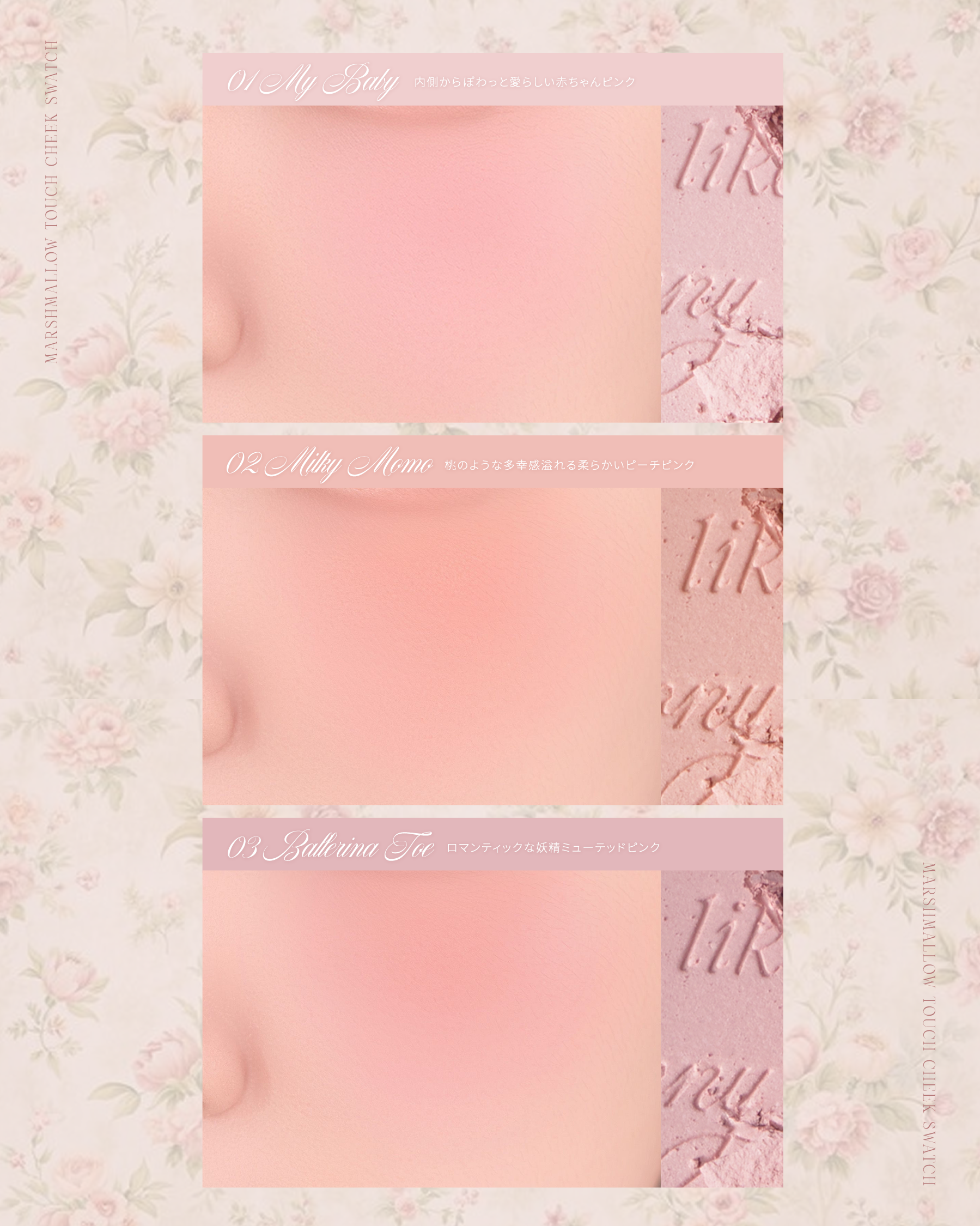 THE MARSHMALLOW BAKERY BOX