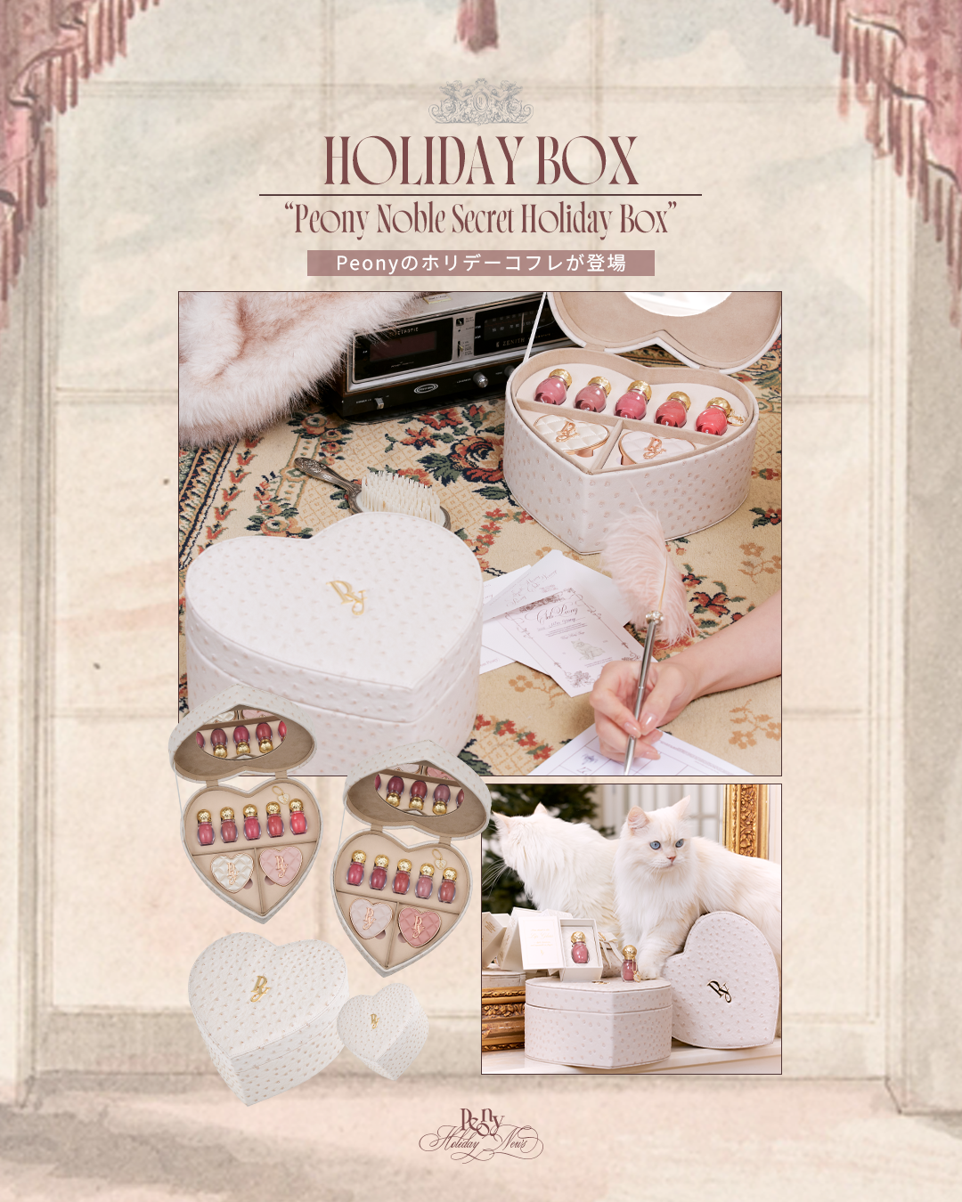 PEONY NOBLE SECRET HOLIDAY BOX