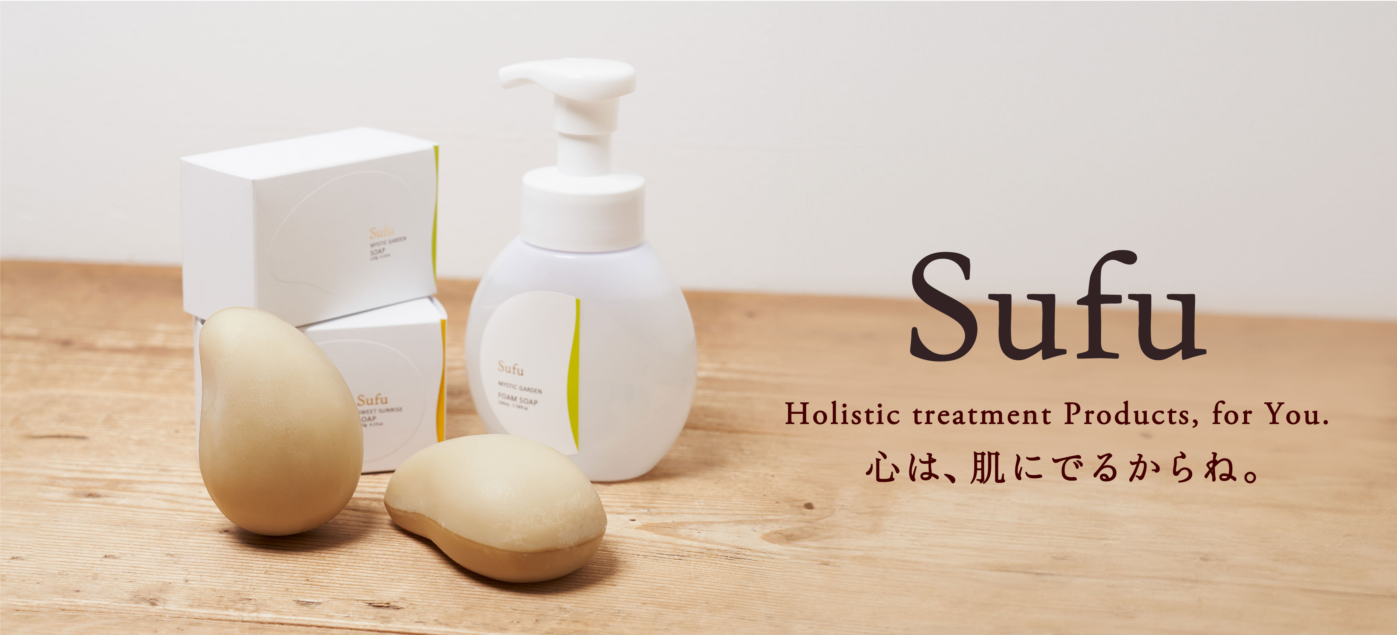 Sufu】泡ハンドソープ ミスティックガーデン ペリカン石鹸オンライン