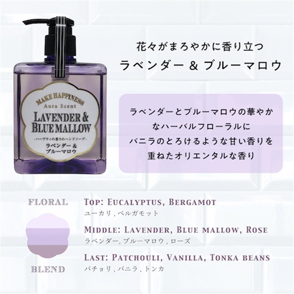 オーラセント ハンドソープ ペリカン石鹸オンラインショップ