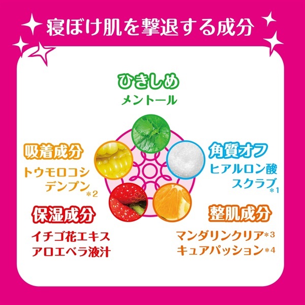 めざめるん ペリカン石鹸オンラインショップ