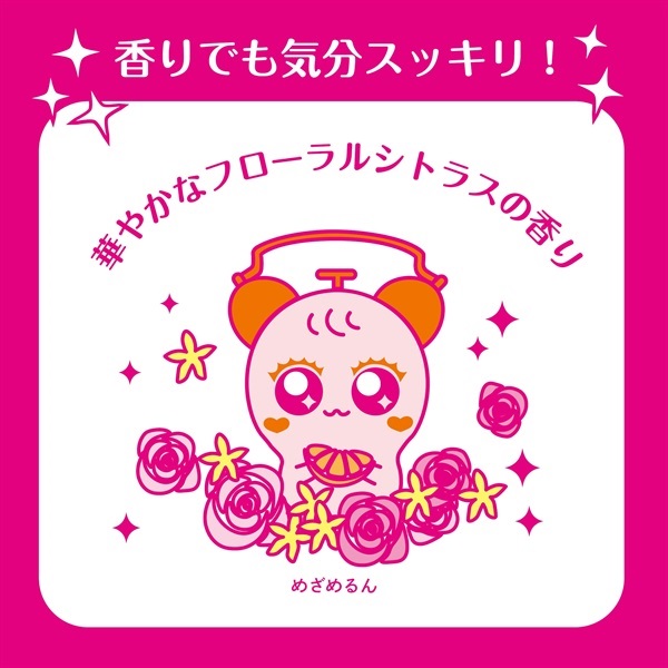 めざめるん ペリカン石鹸オンラインショップ