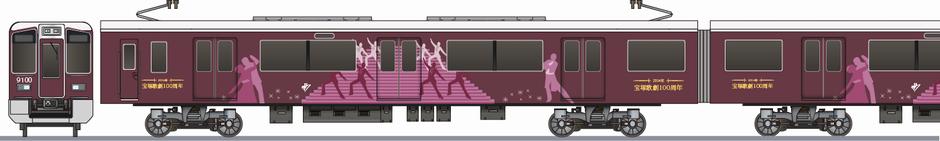 阪急電鉄 9000系 「宝塚歌劇100周年」のペーパークラフト | ぺぱるねっと