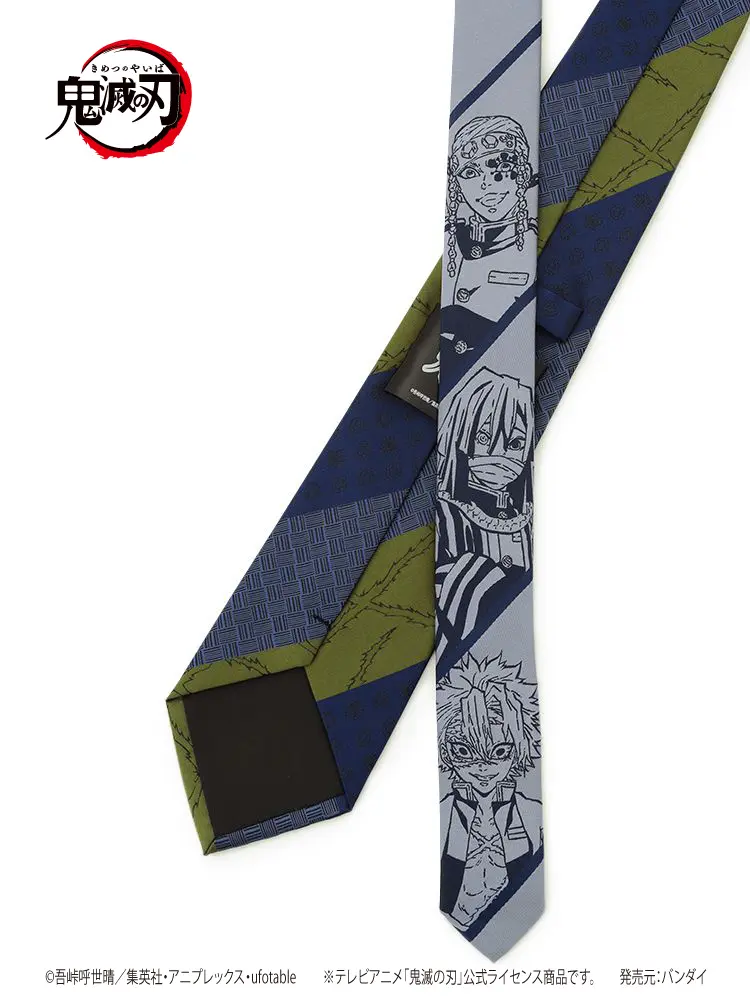 鬼滅の刃 ネクタイ【不死川実弥/伊黒小芭内/宇髄天元】 | P.S.FA公式通販