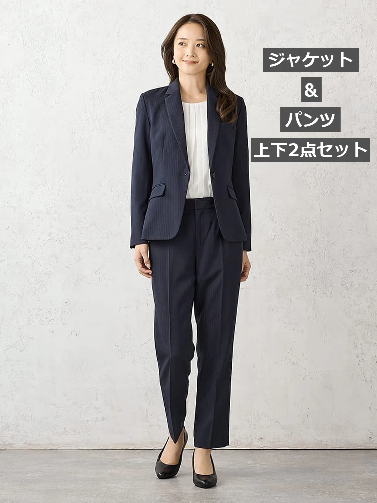 レディススーツ上下セット【ジャケット＆パンツ】ネイビー | P.S.FA