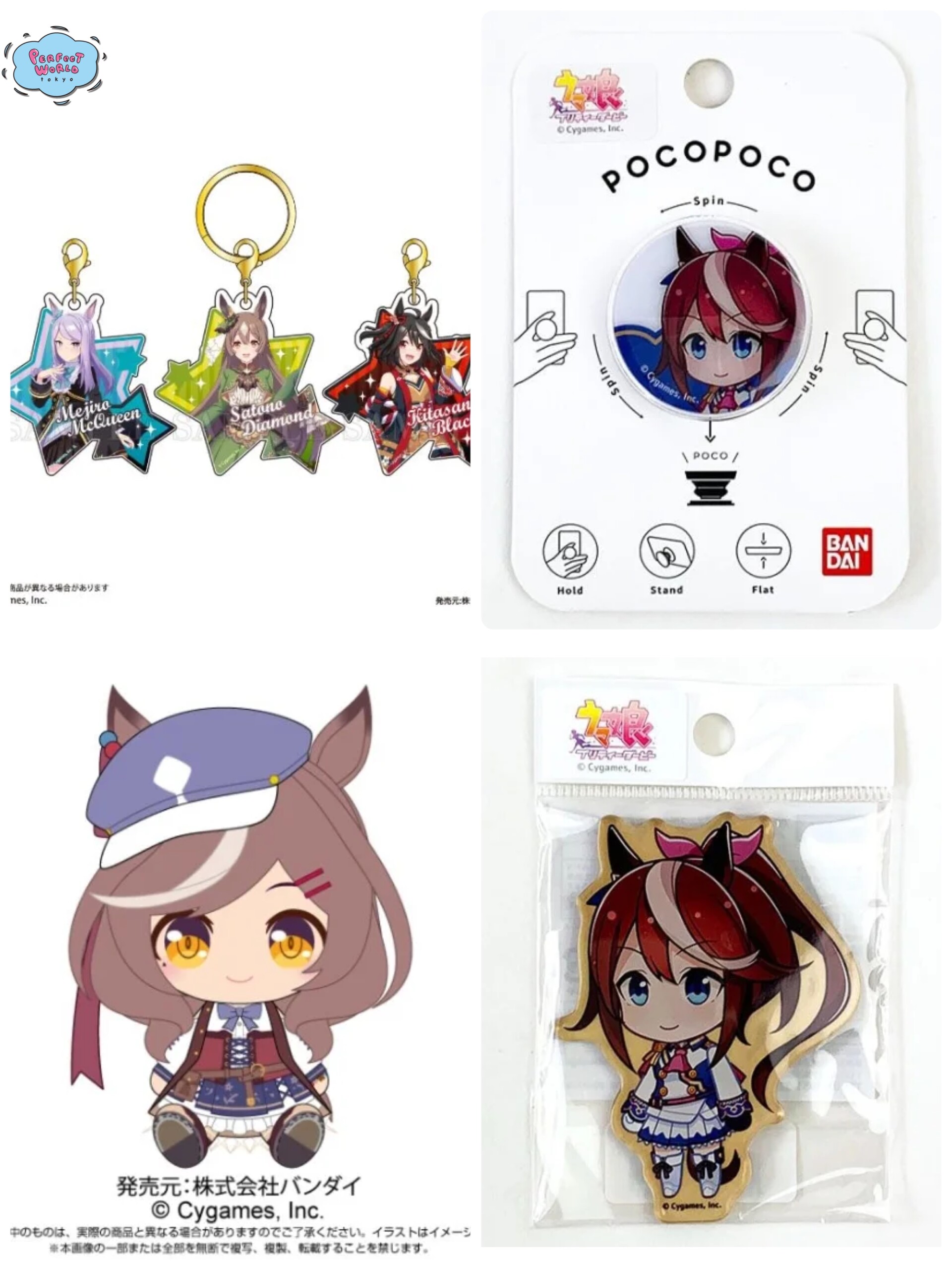 毎日推しと過ごしたい方へ！おすすめのアイテム集めました。ウマ娘