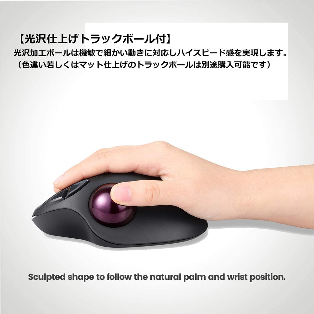 PERIMICE-717 ワイヤレストラックボールマウス – Perixx Japan