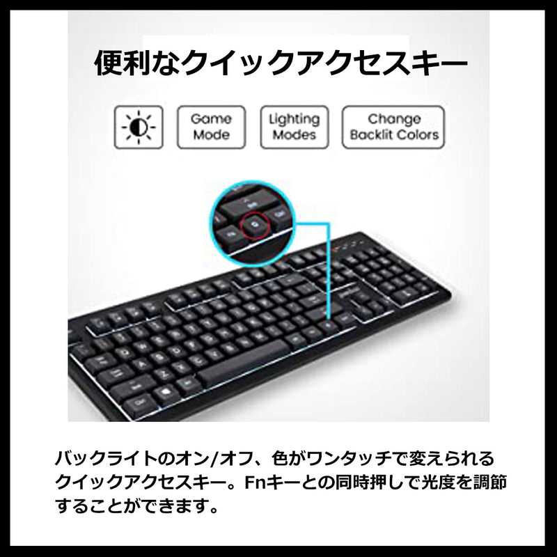 PERIBOARD-329 有線バックライトキーボード 英語配列 – Perixx Japan