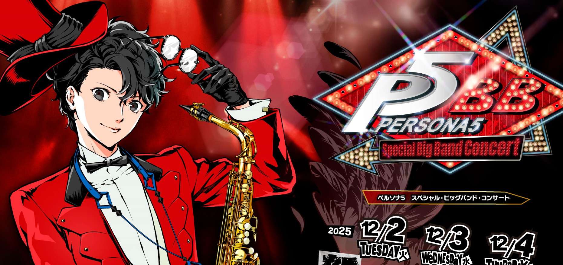 Persona 5 Special Big Band Concerts to be Held December 2025 in