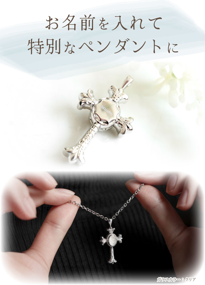 ペット 遺骨 ネックレス DEAR ディア 