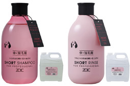 Zoic: ｜業務用トリミング用品通販ショップ【ペットワゴン】