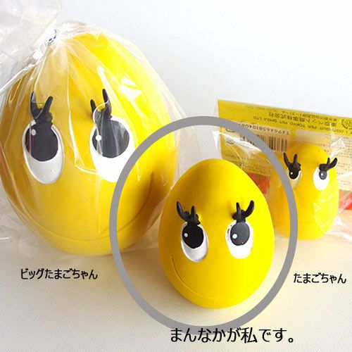 NEW】サンジョルディ Mたまごちゃん（ちょっと大きめ） （色をお選び