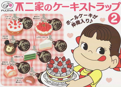 不二家のケーキストラップ2］ 1．ショートケーキ - ぷち*ぷち*ぷち