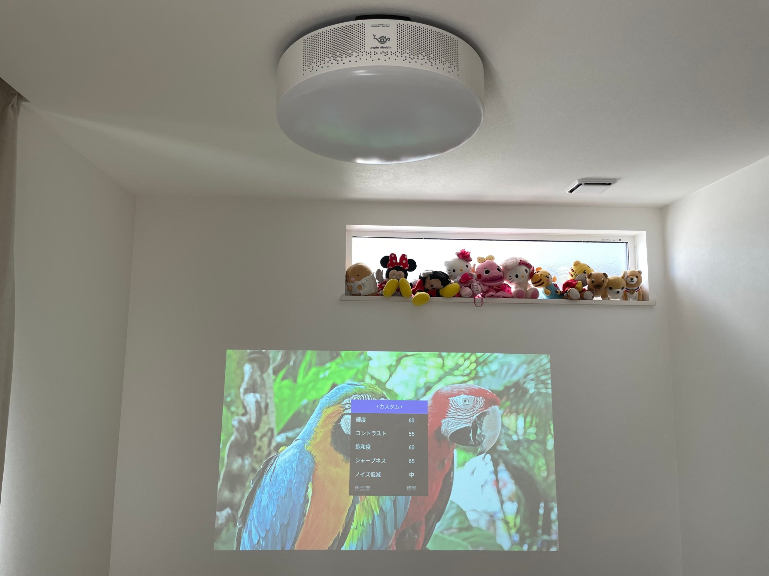 ポップインアラジン2 メリットデメリット正直レビュー （子供のいる