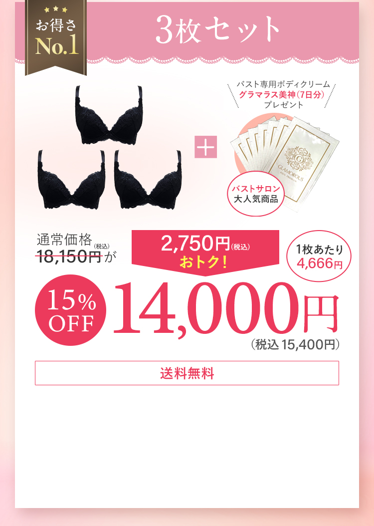 PGブラ公式ショップ｜おかげさまで販売数120万枚突破！-[PGブラ